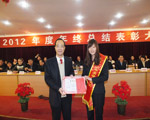 福建寶利特集團董事長陳炳琪先生為模范員工優(yōu)秀員工頒獎